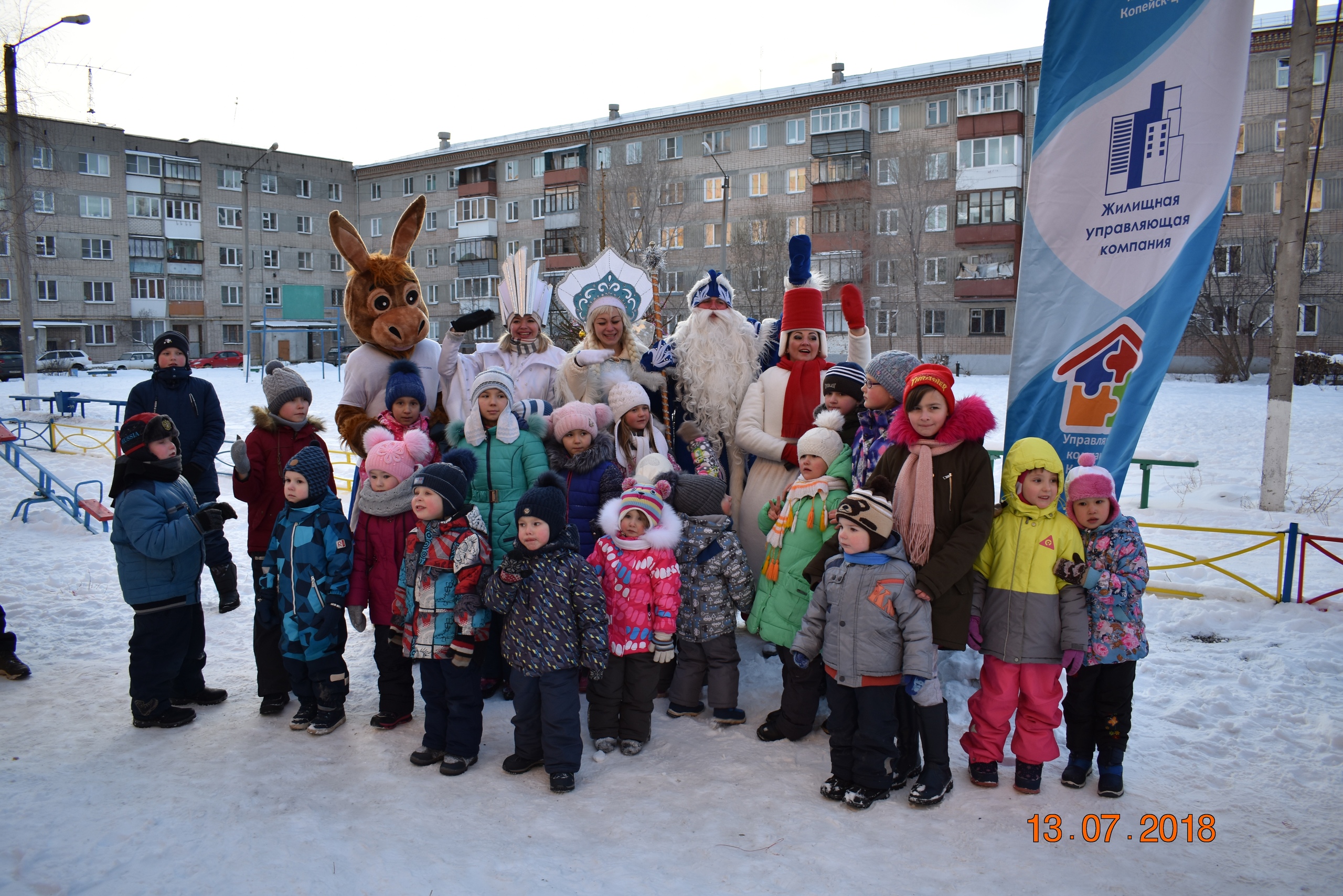 Снежный переполох