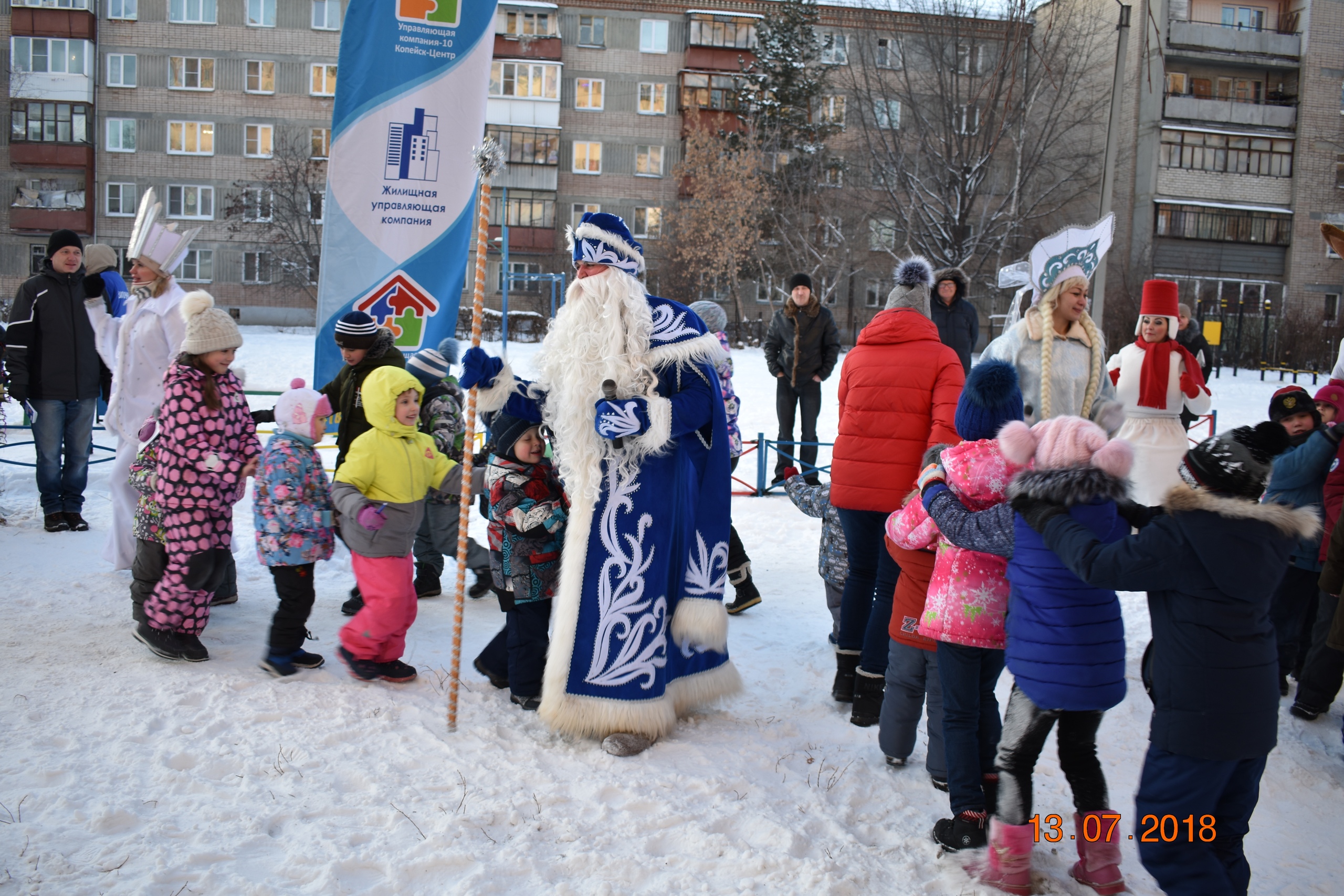 Снежный переполох